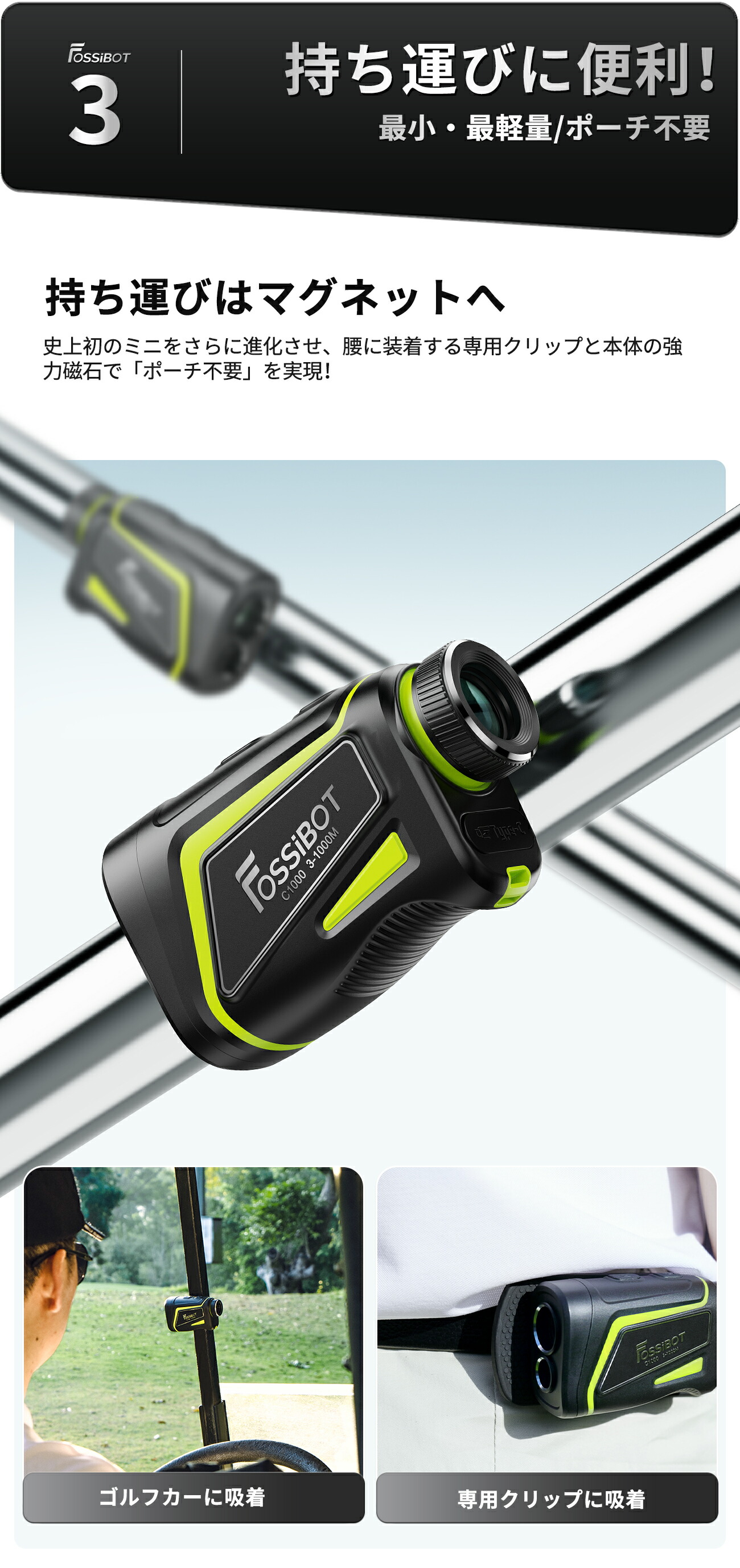 楽天市場】最短翌日配達&3点間測定【SS限定クーポンで11,480円