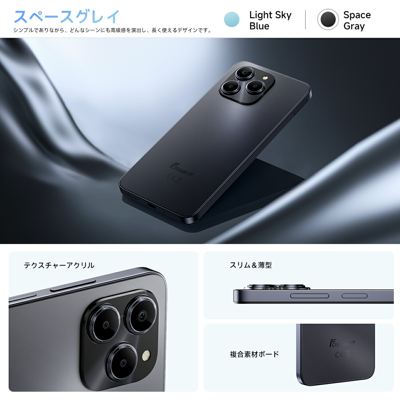 楽天市場】【クーポンで20,755円相当＆P5倍！】FOSSiBOT S2 SIMフリー