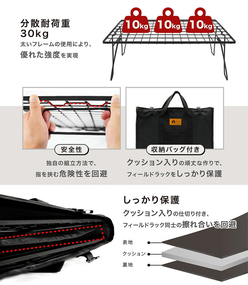 楽天市場】【先着50名限定☆400円OFF】超人気 HIBARI フィールドラック