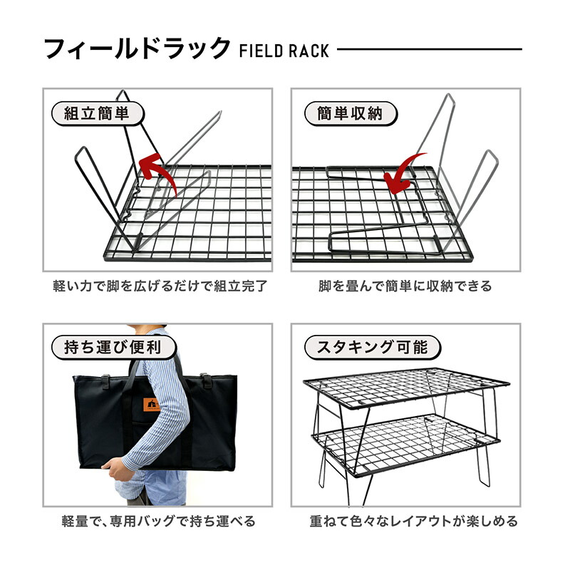 楽天市場】【先着50名限定☆400円OFF】超人気 HIBARI フィールドラック