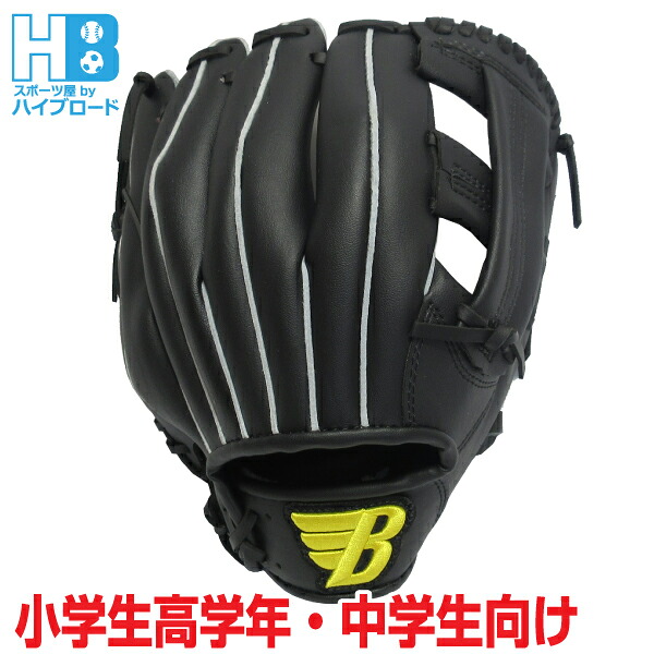 楽天市場】【楽天スーパーSALE 20%OFF割引商品】BRETT 野球グローブ