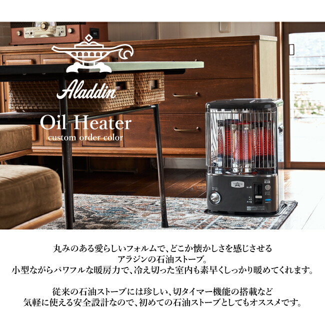 楽天市場】【スーパーセール限定クーポン配布中！】○Aladdin アラジン