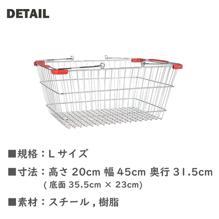 楽天市場】マイかご ワイヤーバスケット おしゃれ テーブル 持ち手付き