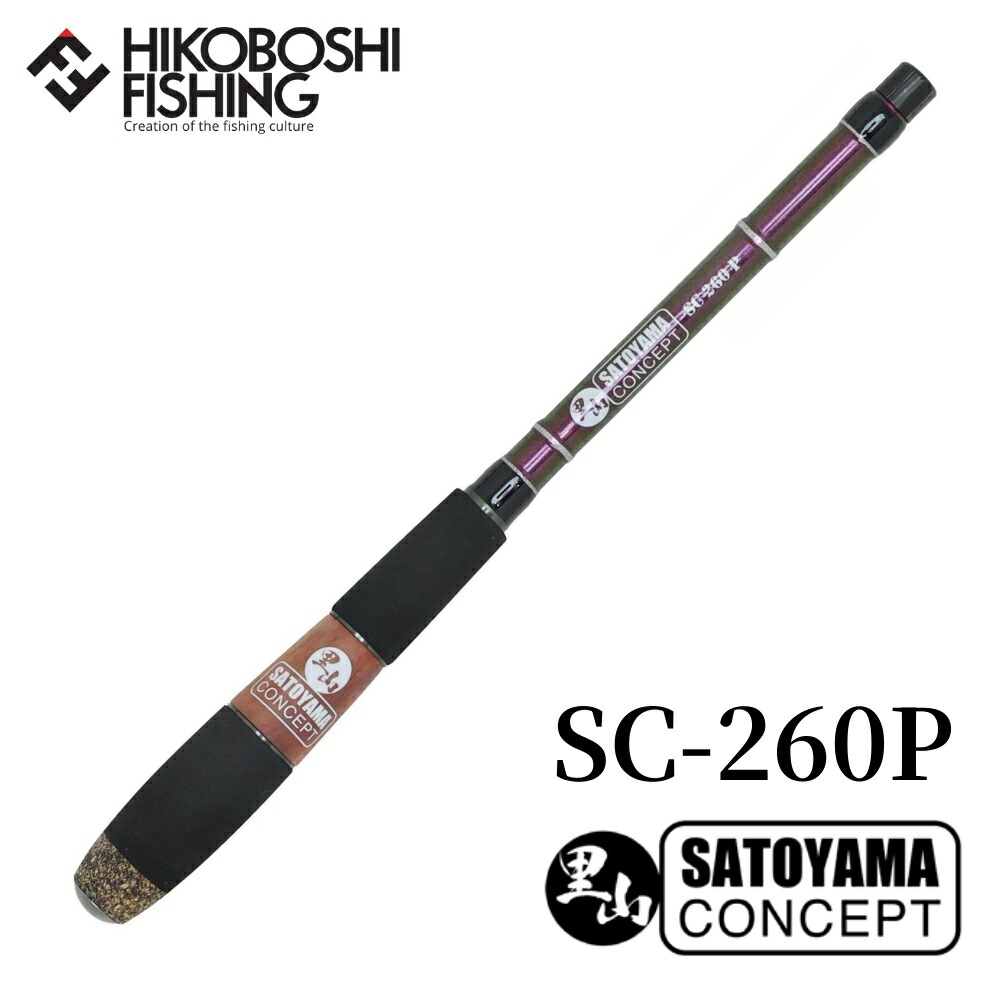 楽天市場】【 スーパーSALE限定 P5倍 】サトヤマ タナゴ竿 SC-260P