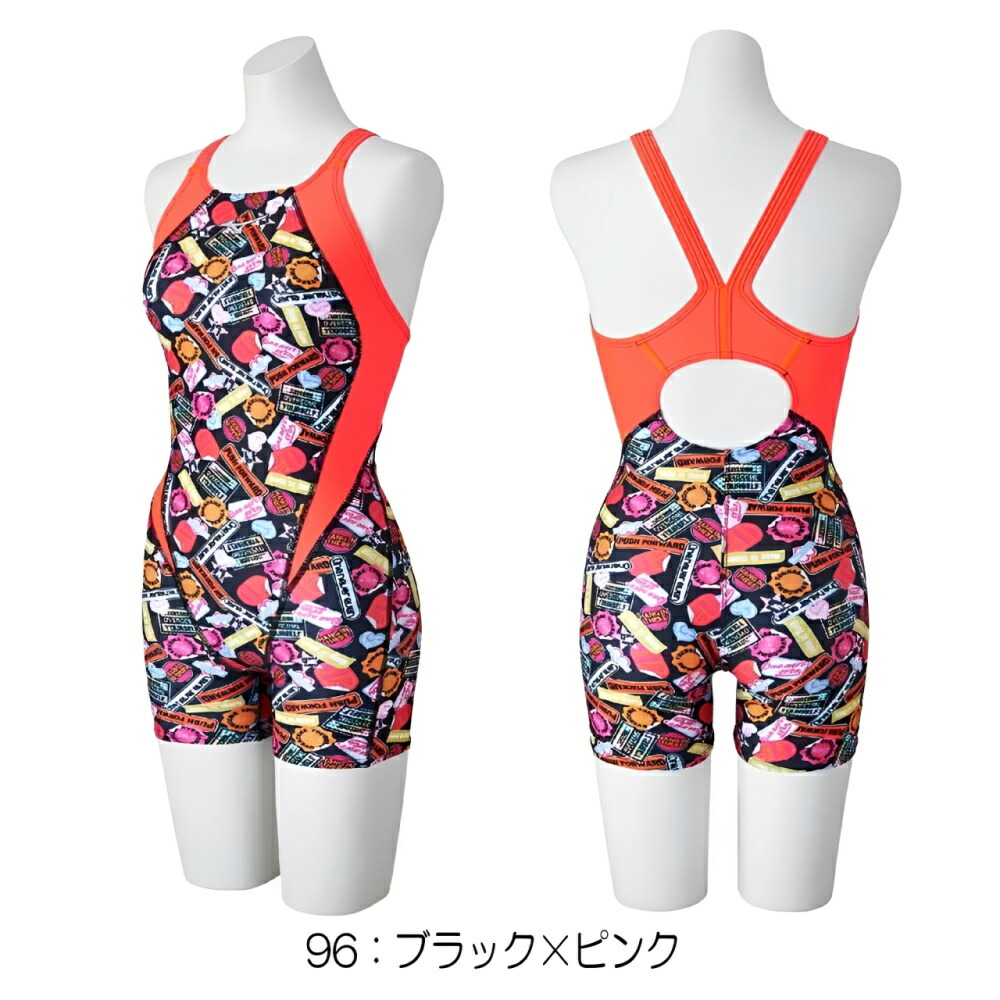 楽天市場】【店内商品3点以上でさらに3％OFFクーポン配布中】ミズノ