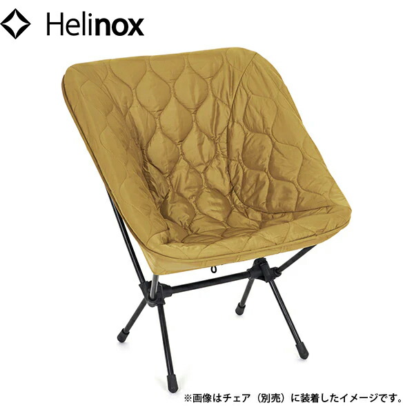 楽天市場】helinox タクティカルチェア フォリッジの通販