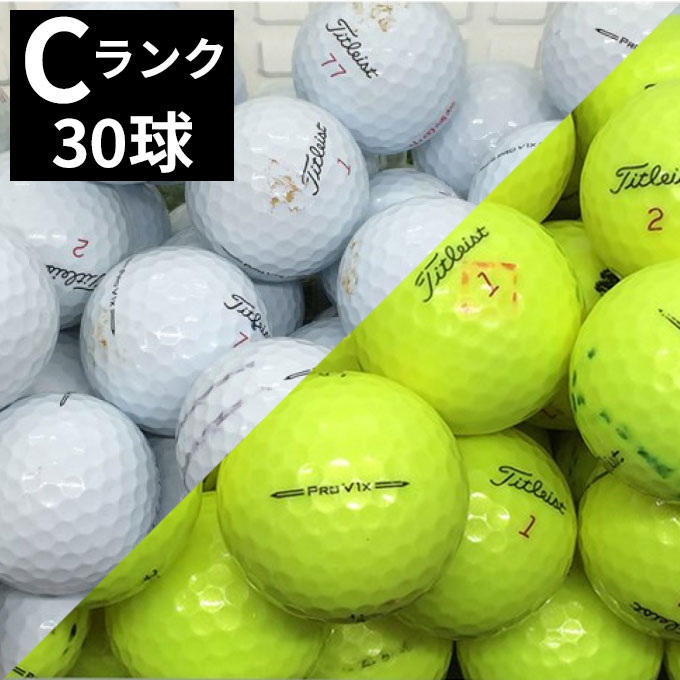 楽天市場】【中古】 タイトリスト Titleist ゴルフボール PRO V1x 2023