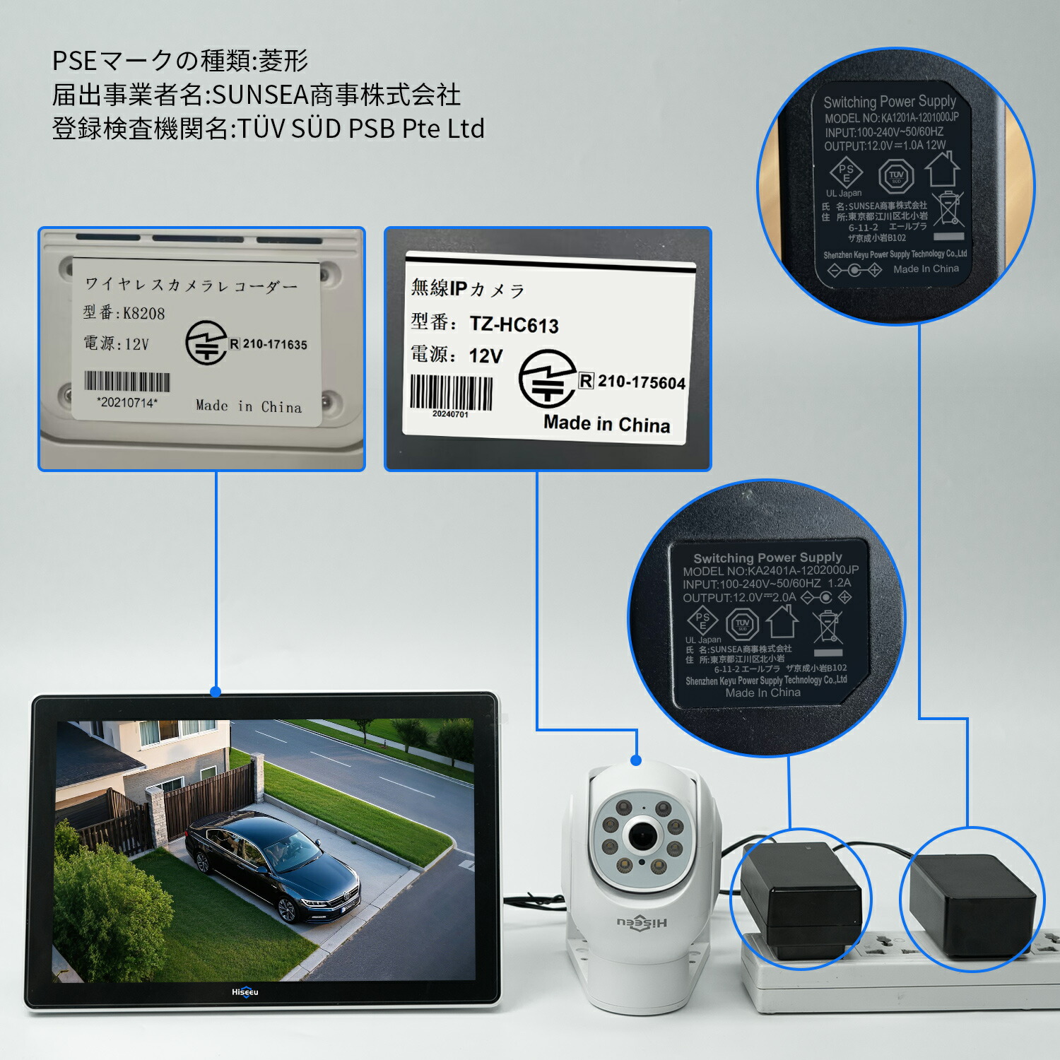 楽天市場】【2台セットでこの値段！防犯対策助成金あり】Hiseeu 防犯