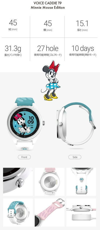 楽天市場】【P10倍！】ボイスキャディT9 ミニーマウススペシャル