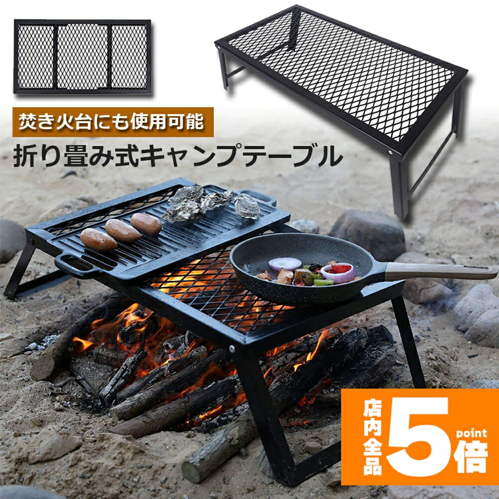 楽天市場】☆スーパーセール！ポイント5倍☆アウトドアテーブル