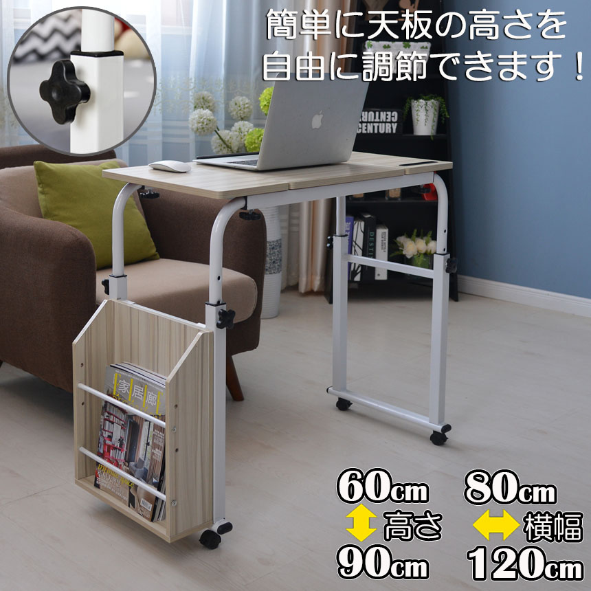 楽天市場】☆スーパーセール！ポイント5倍☆ベッドテーブル サイド