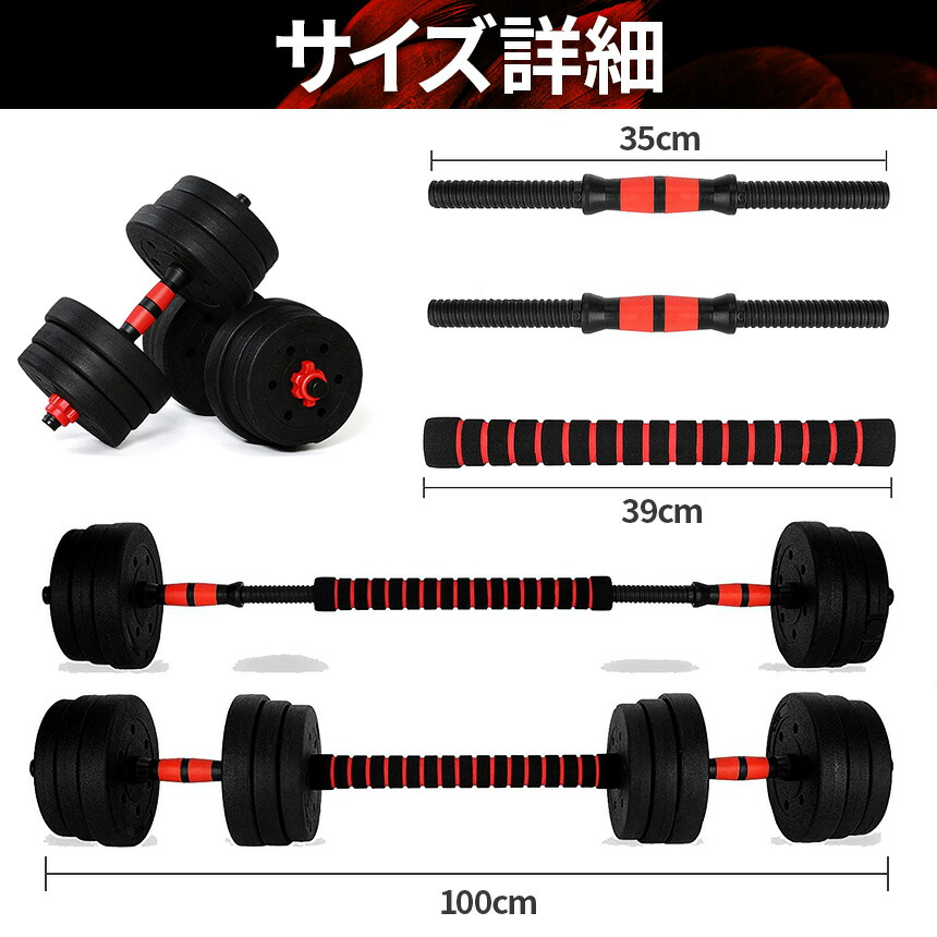 直取り限定 福岡発 スチール アレイ ダンベル バーベル 筋トレ 直取り