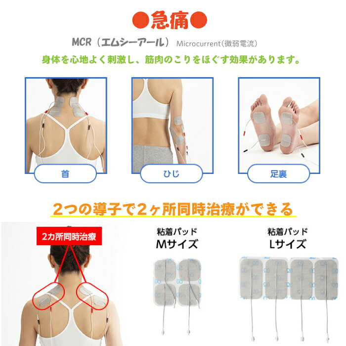 楽天市場】フジ医療器 ヘルスウェーブIII SW-700 低周波 超短波 組合せ