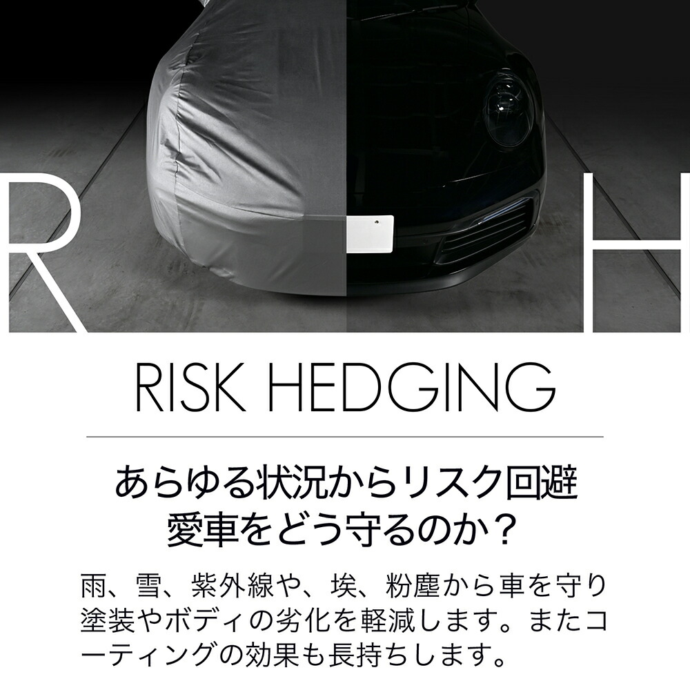 楽天市場】【純正を超えた】 新型 GR86 SZ ZN8 型 対応 ボディカバー