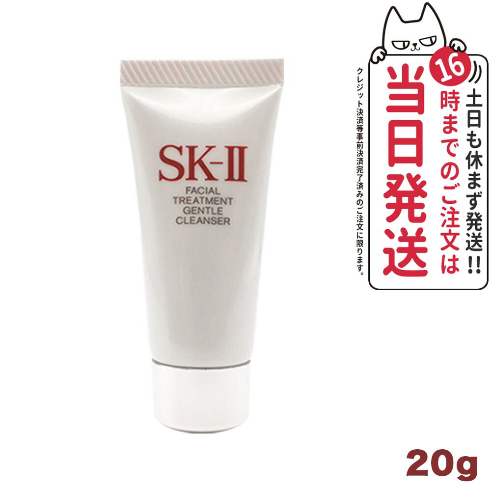 sk2洗顔」の人気商品一覧 | 安い商品を通販サイトから探す - 価格.com