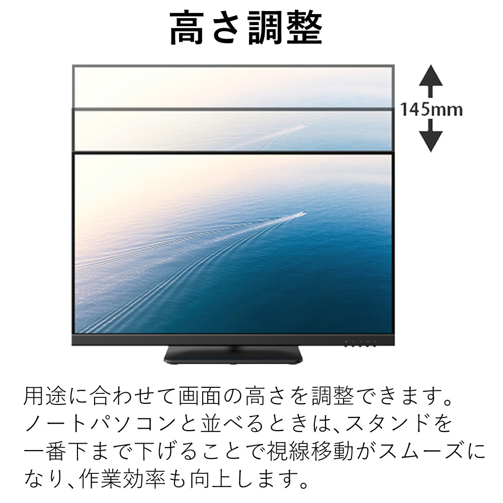 楽天市場】富士通 VTF24021BT 23.8インチ ブラック 23.8型ワイド液晶