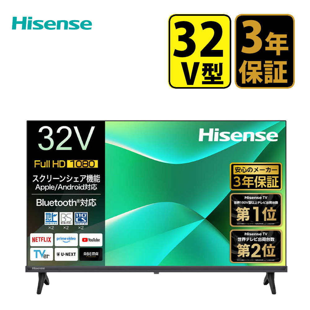 楽天市場】4k 32型 テレビ（録画対応外付けHDD録画）の通販