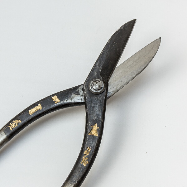 楽天市場】君萬歳久光 金切鋏 厚物直刃300mm ステンレス用 : 刃物