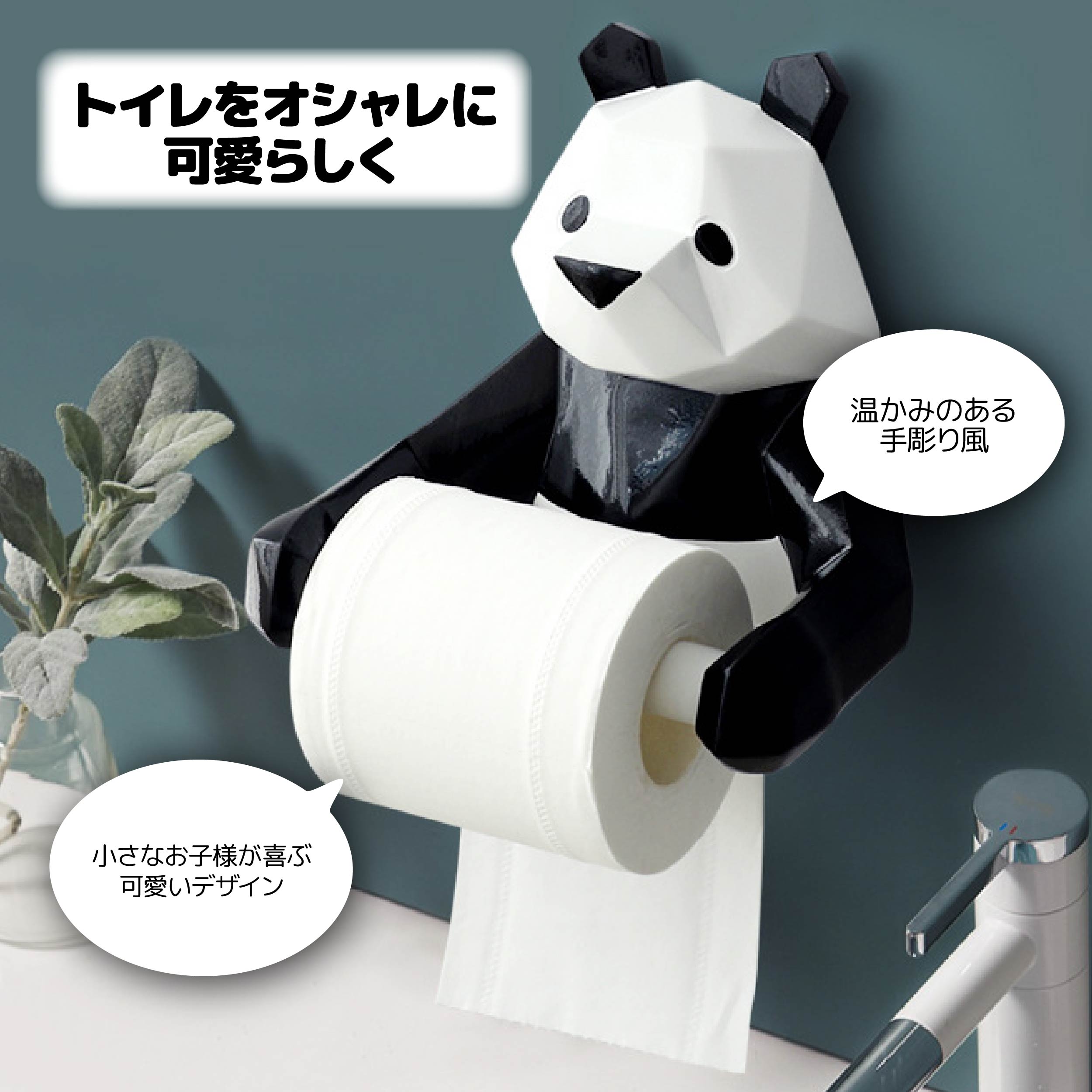 楽天市場】【50%OFF】【くるくるパンダちゃん！】トイレットぺーパー