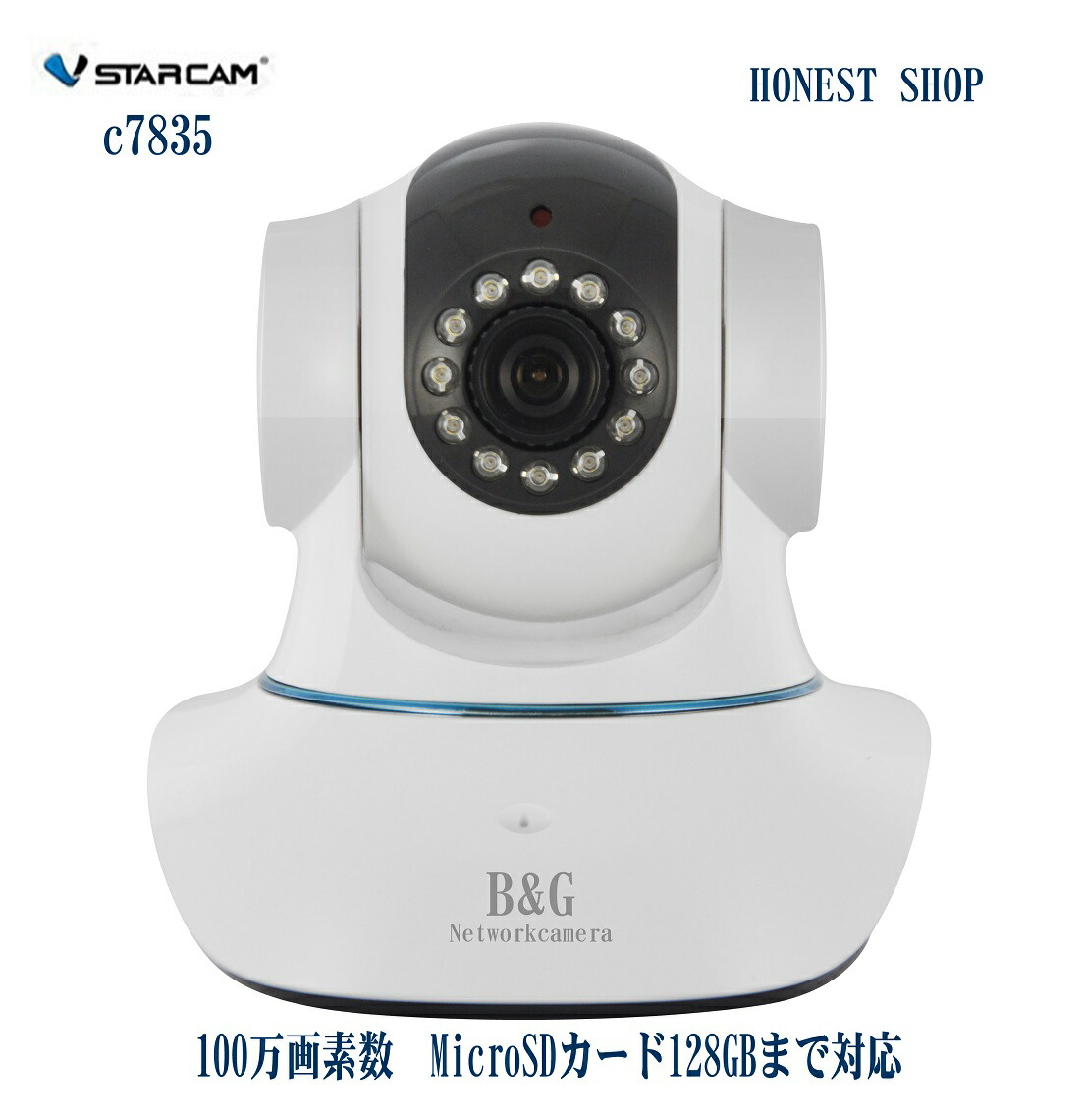 楽天市場】ネットワークカメラ 防犯カメラ vstarcam ペットカメラ