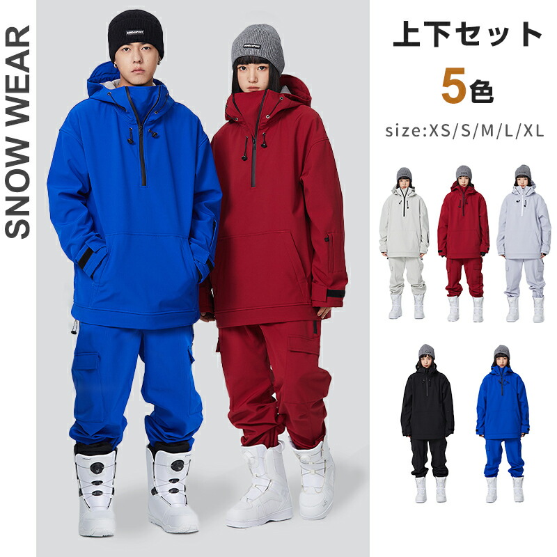 楽天市場】スノーボードウェア上下セット つなぎ スキーウェア メンズ