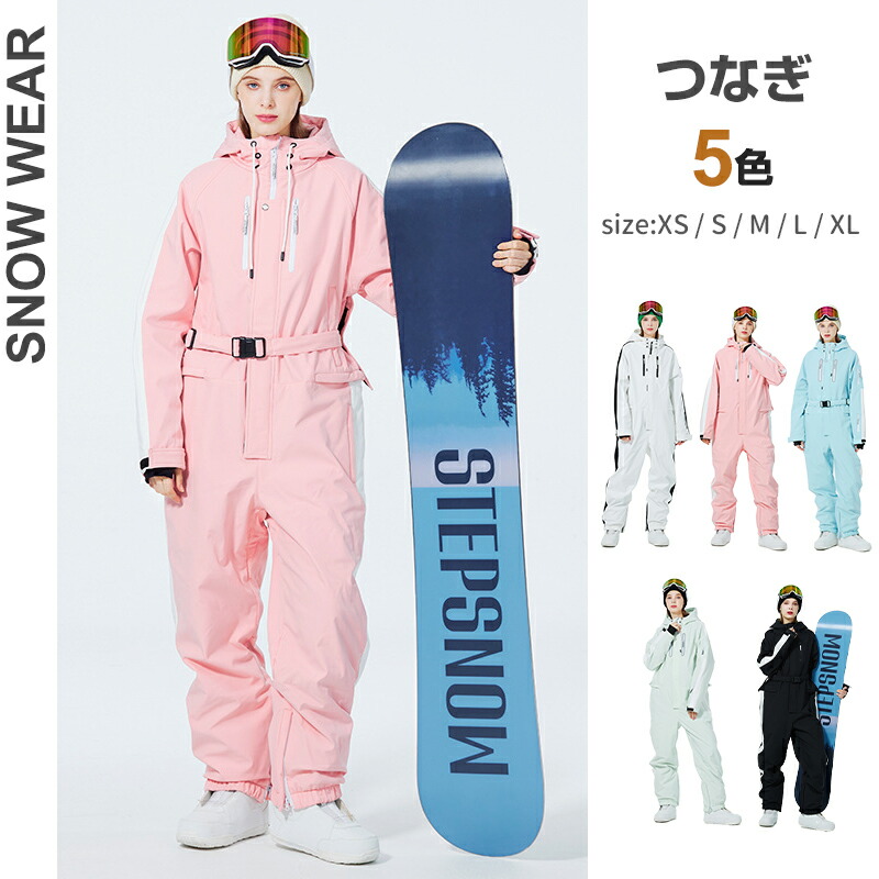 楽天市場】スノーボードウェア 上下セット スキーウェア メンズ