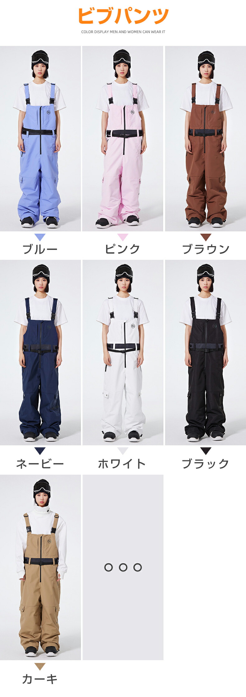 楽天市場】スノーボードウェア スキーウェア ストレッチ ビブパンツ