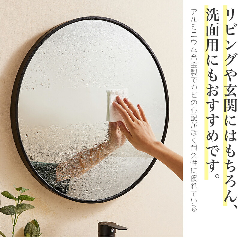 楽天市場】スーパーSALE 当日発送！【一年間保証】ウォールミラー 鏡