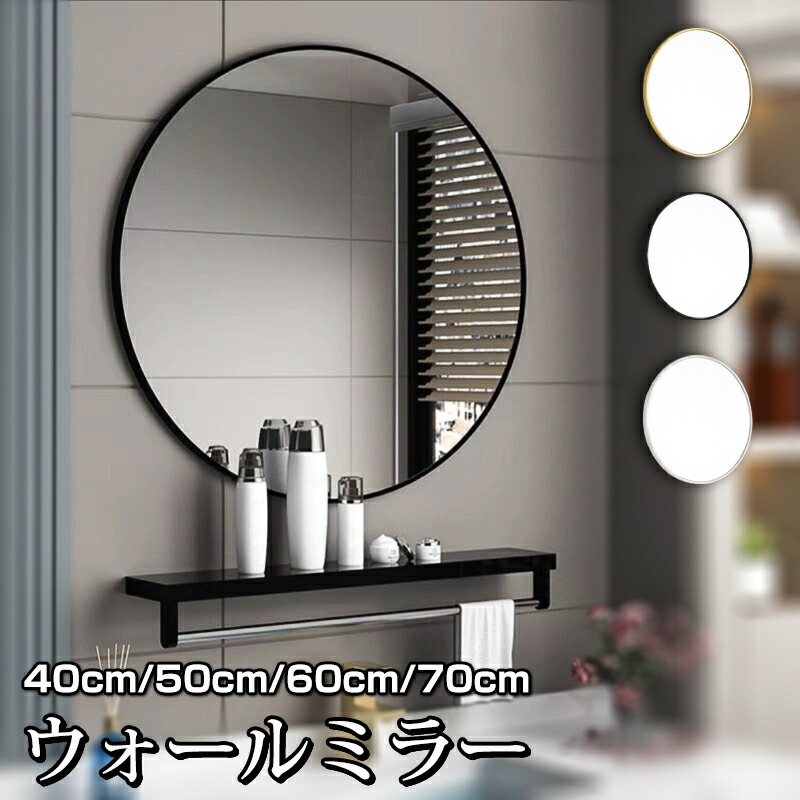 楽天市場】LED（素材（インテリア）金属）（壁掛け｜鏡）：インテリア