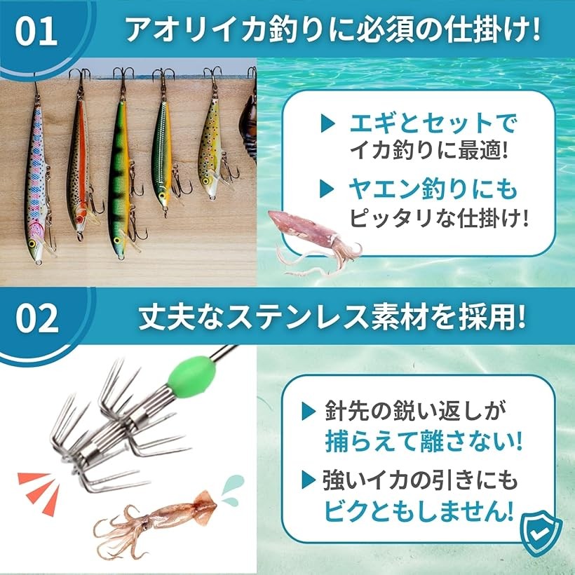 楽天市場】イカヤック 針 釣り 仕掛け アオリ ヤエン イカジクカンナ