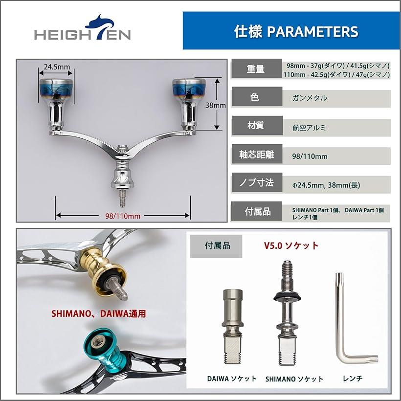 楽天市場】リール ハンドル シマノ Shimano ダイワ DAIWA 通用