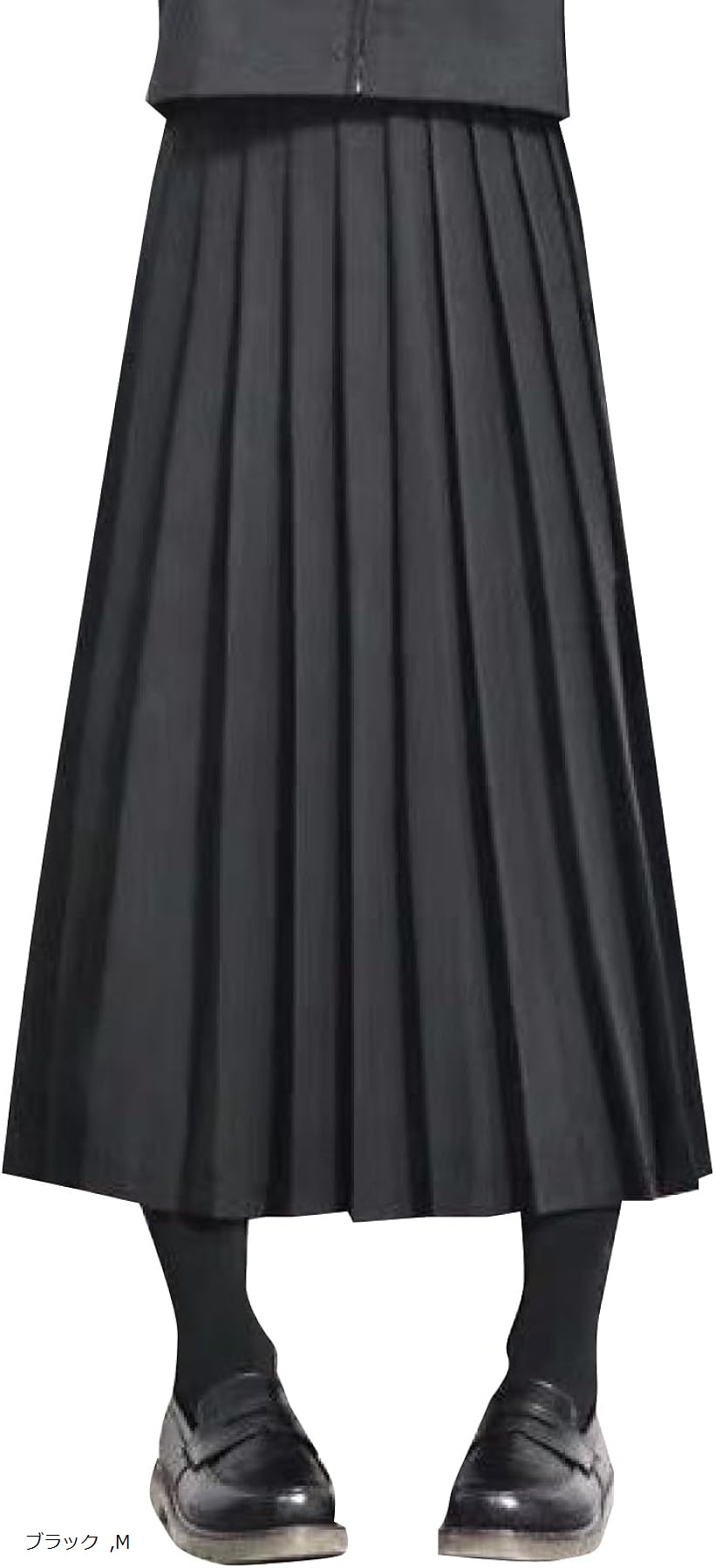 楽天市場】80cm プリーツスカート ロング 制服 マキシ丈 大きいサイズ