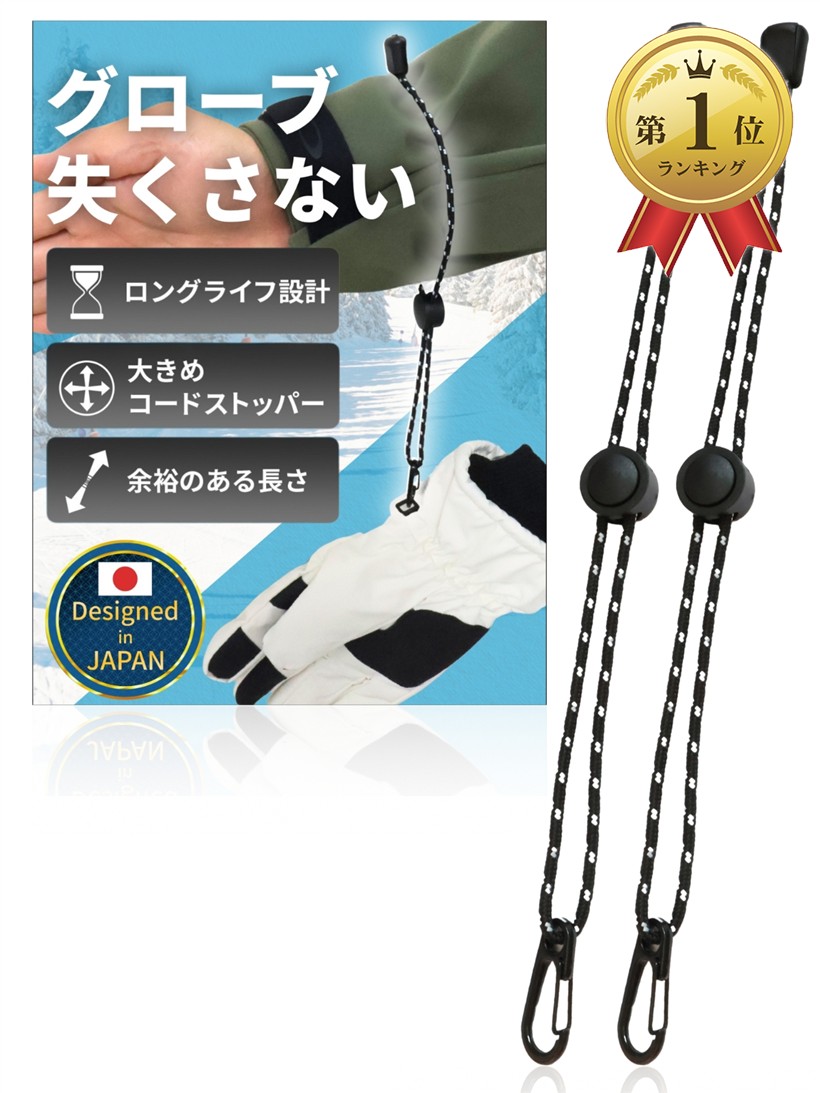 楽天市場】グローブリーシュ（スノーボード用品｜ウィンタースポーツ