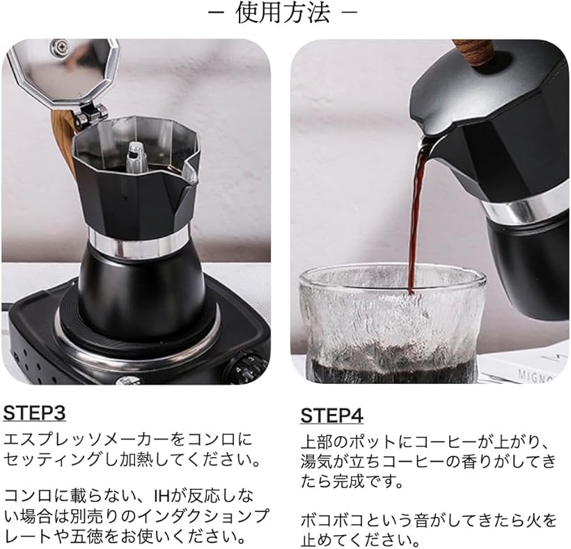 楽天市場】【楽天ランキング1位入賞】エスプレッソメーカー 直火式 IH