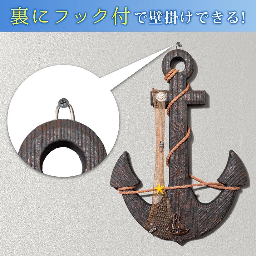 楽天市場】海賊 オブジェ 舵 ＆ 碇 木製 かじ いかり 舵輪 船舵 錨