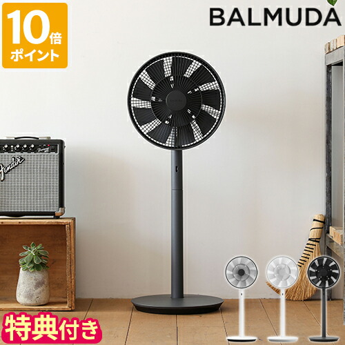 楽天市場】バルミューダ グリーンファン（扇風機｜扇風機