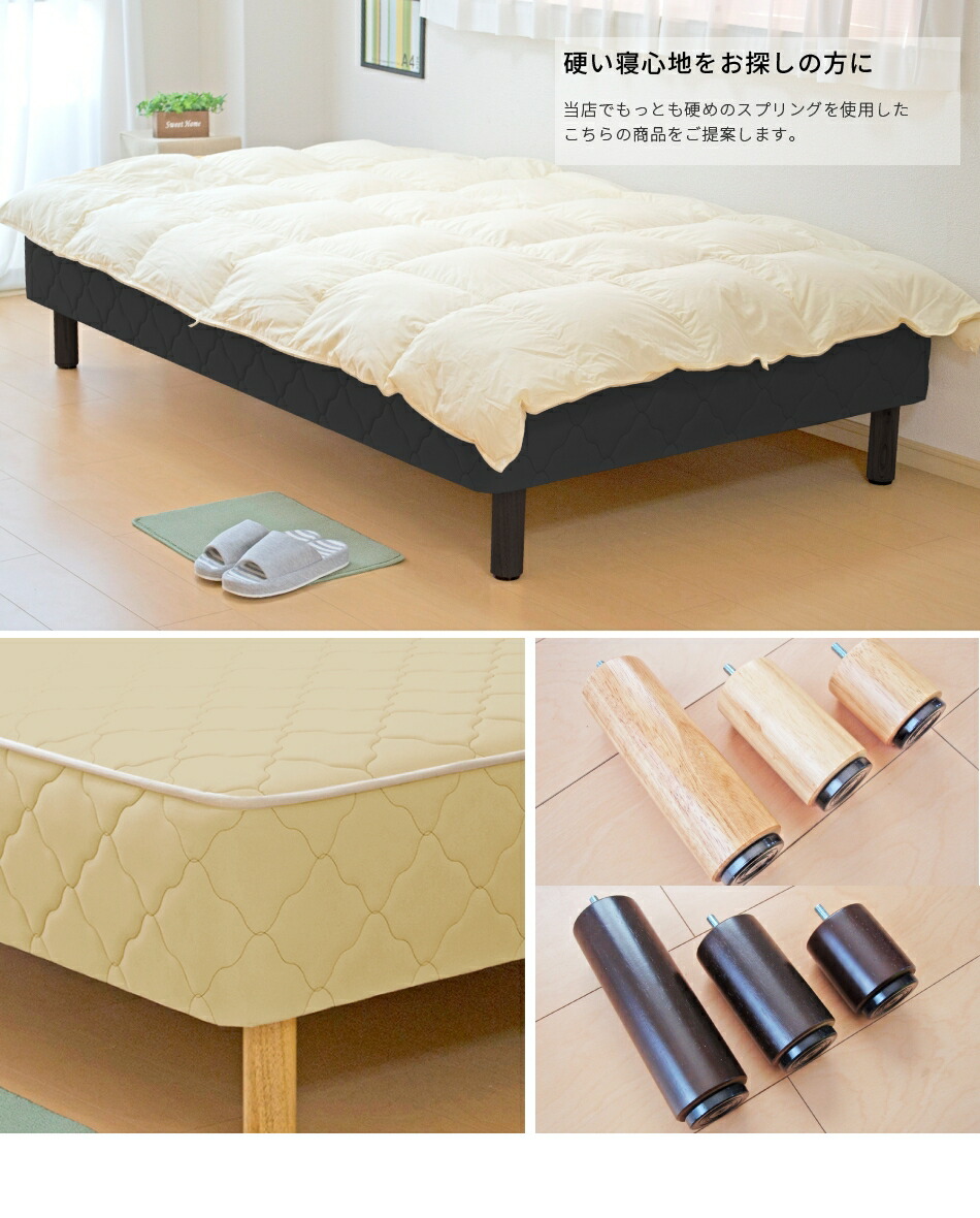 楽天市場】【25%OFFクーポンあり】脚付きマットレス クイーン クイーン