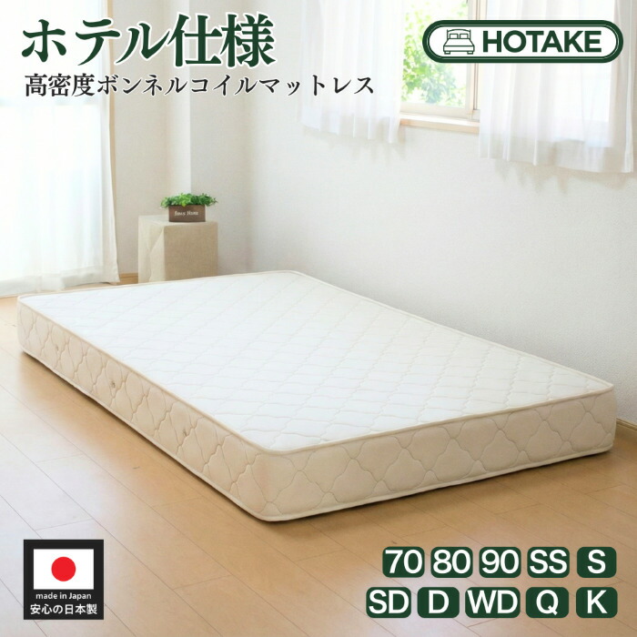 楽天市場】【楽天1位獲得人気商品】【21%OFFクーポンあり】ベッド