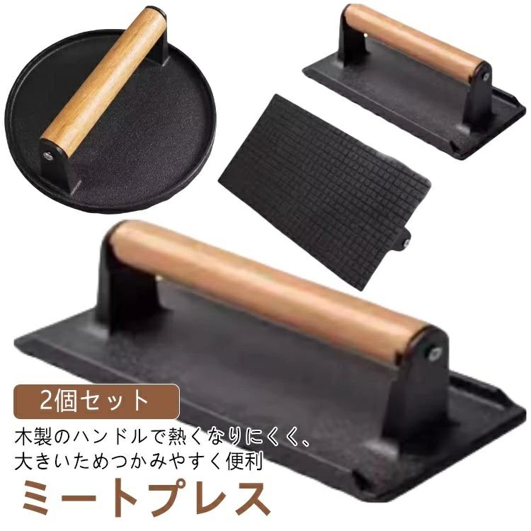 ミートプレス」の人気商品一覧 | 安い商品を通販サイトから探す - 価格.com