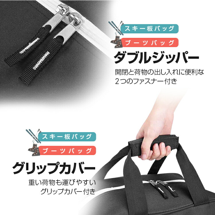 楽天市場】スキー収納バッグセット スキー板＋スキーシューズバッグ