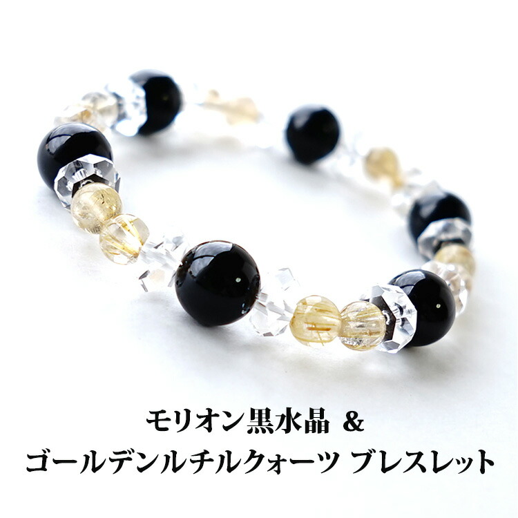 水晶 金運」の人気商品一覧 | 安い商品を通販サイトから探す - 価格.com