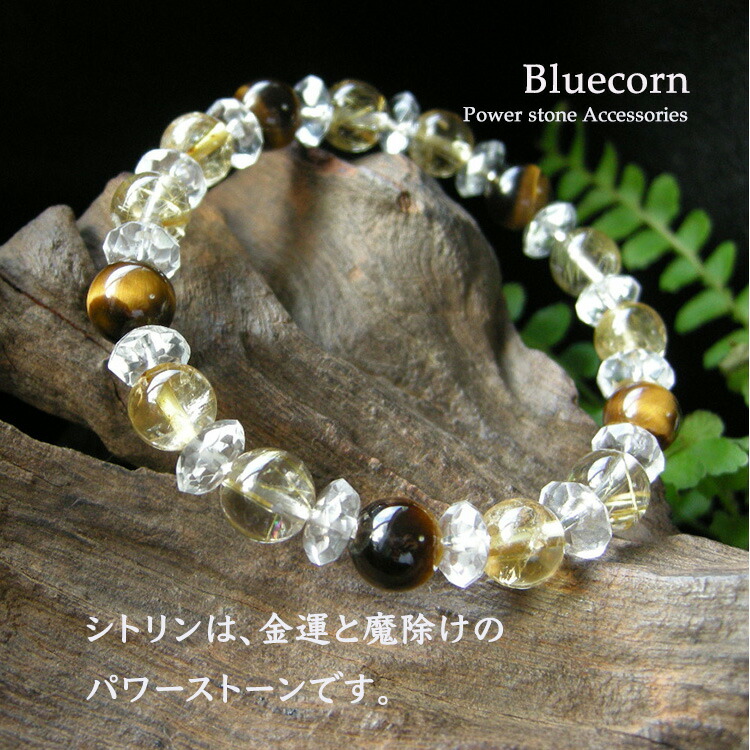 楽天市場】パワーストーン 天然石 ブレスレット ゴールデンルチル