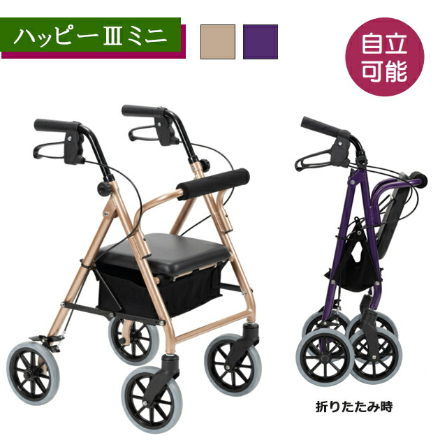 楽天市場】背もたれ クッション（種類（歩行器）キャスター付き