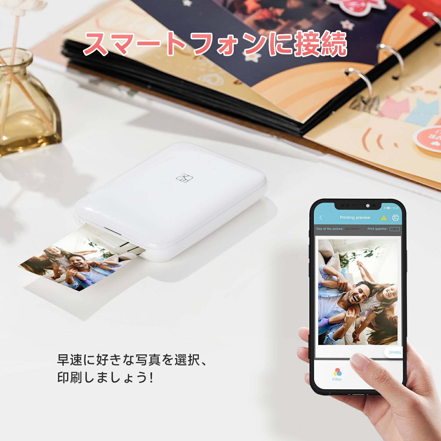 楽天市場】【15％OFFクーポンあり】モバイルプリンター 小型 フォト