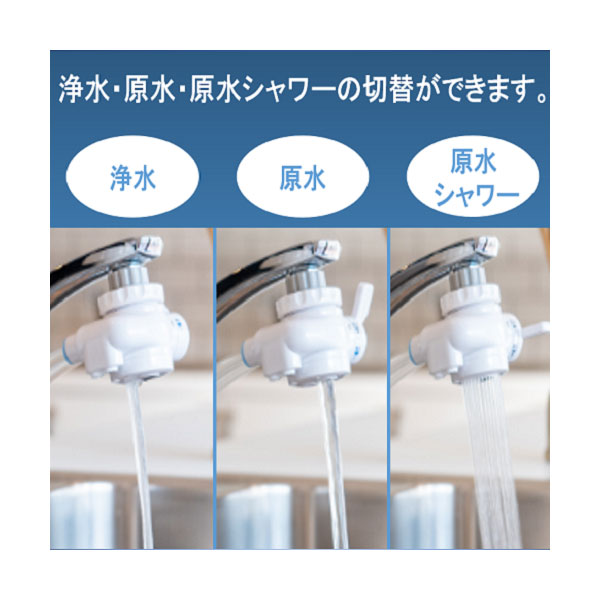 楽天市場】【17+2物質除去で2年使える!!】浄水器Purifree（ピュリ