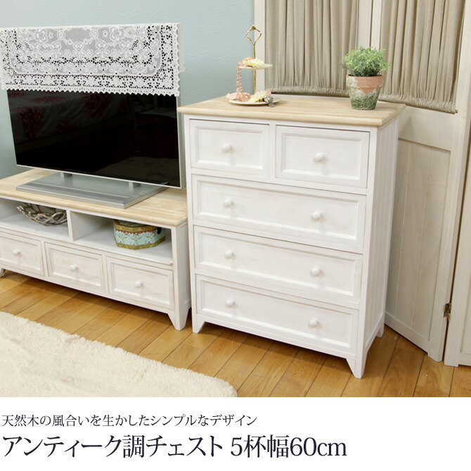 楽天市場】＼5%OFFクーポン配布中☆9日23:59まで！／ アンティーク調