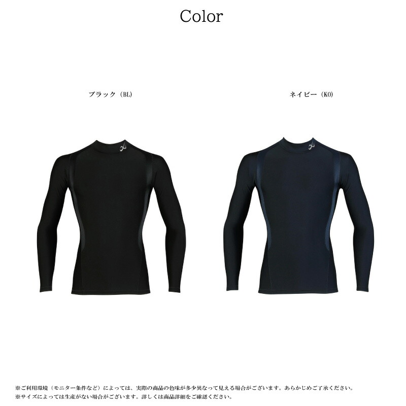 楽天市場】25%OFF ワコール cwx CW-X メンズ 男性用 紳士 機能性