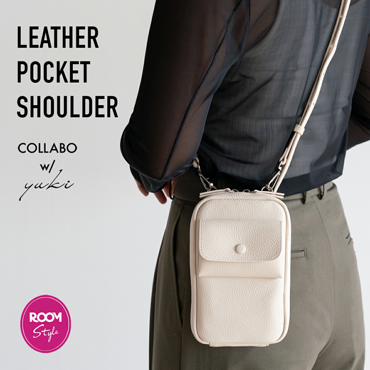 楽天市場】【yuki(ドキ子さん)ROOMコラボ】 本革 スマホショルダー