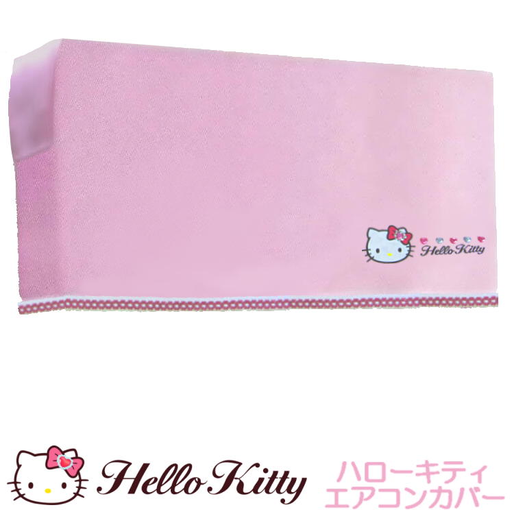 楽天市場】【期間限定50％off】 訳あり サンリオ ハートキティ