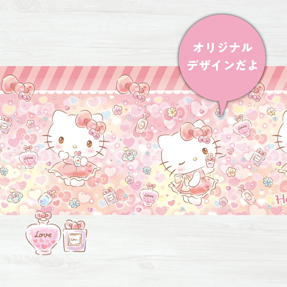 楽天市場】ハローキティ カフェカーテン キラキラショップ 155×50